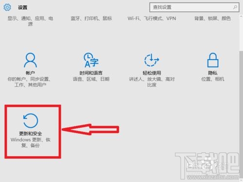 升级win10创意者后屏幕不停的抖动闪烁怎么办