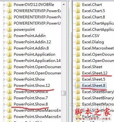 Excel2016怎么修复文件关联