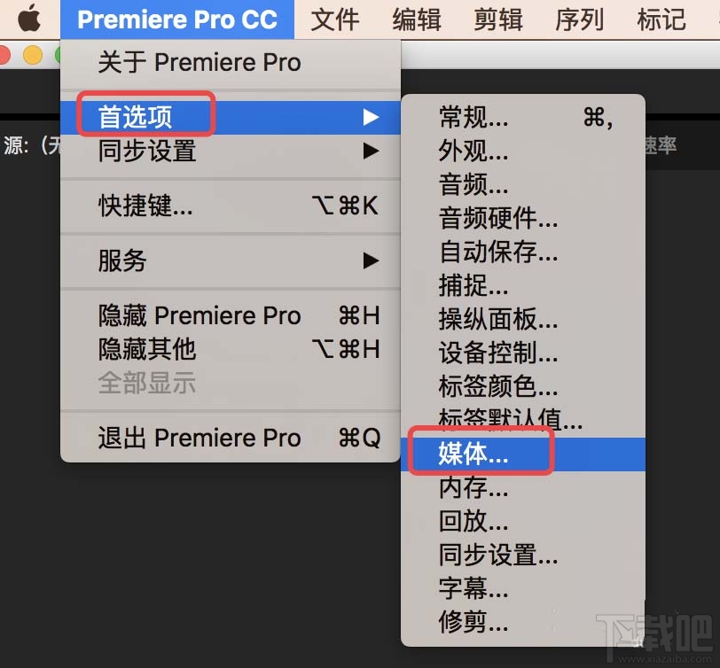 Premiere剪辑素材怎么更改帧率?