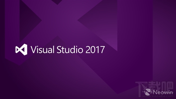 微软Visual Studio 2017新版发布