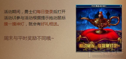 dnf神灯NPC在哪里？dnf神灯NPC位置