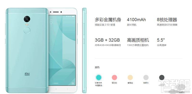 坚果pro和红米note4x哪个好？红米note4x和坚果Pro区别对比