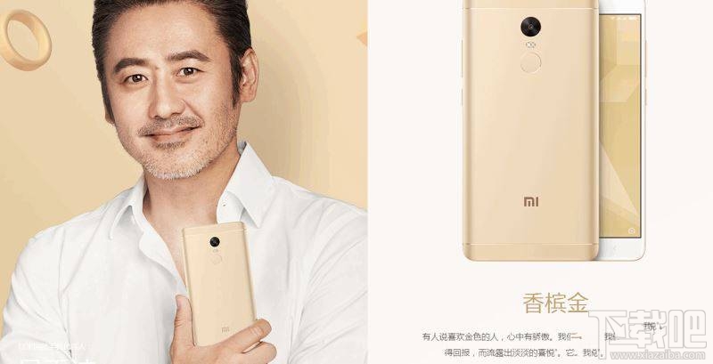 坚果pro和红米note4x哪个好？红米note4x和坚果Pro区别对比