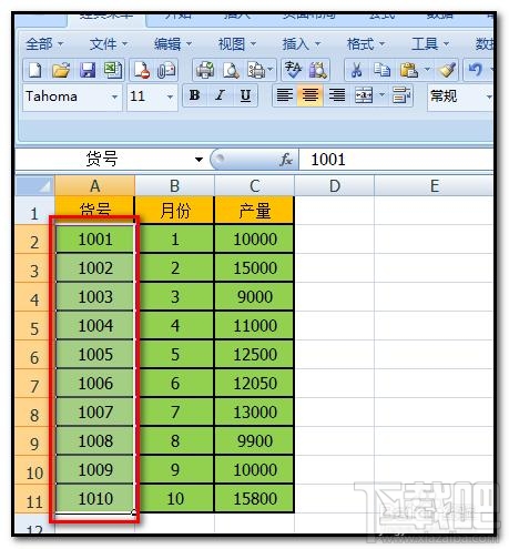 excel2016一列数据怎么定义名称？