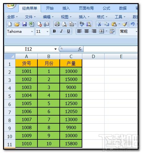 excel2016一列数据怎么定义名称？