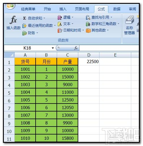 excel2016一列数据怎么定义名称？