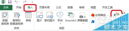 excel2016雷达图如何制作