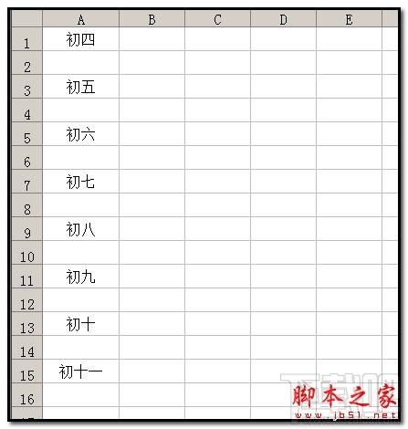 Excel2016怎么隔行插入连续日期