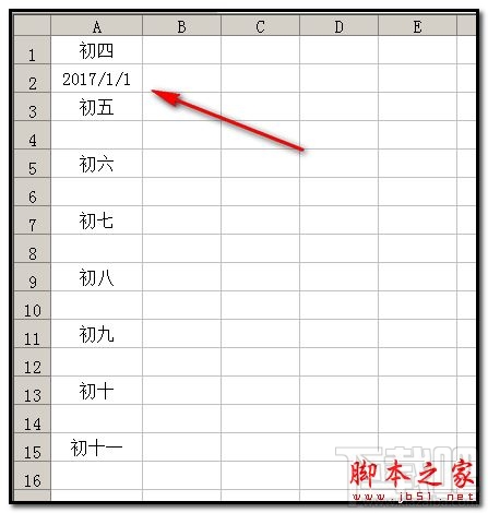 Excel2016怎么隔行插入连续日期