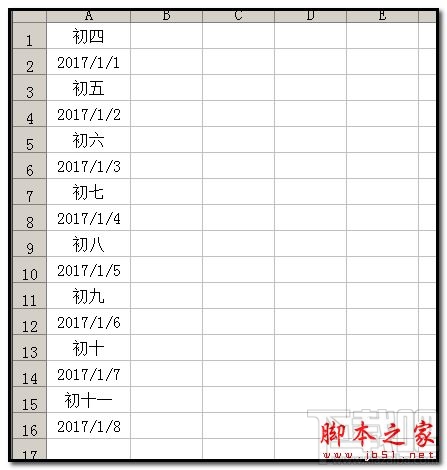 Excel2016怎么隔行插入连续日期