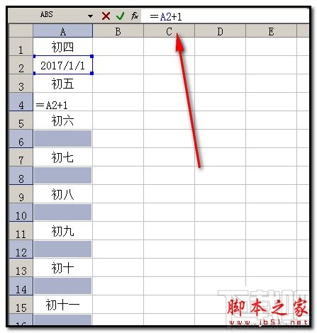 Excel2016怎么隔行插入连续日期