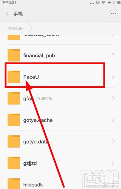 Faceu激萌保存的视频怎么查看
