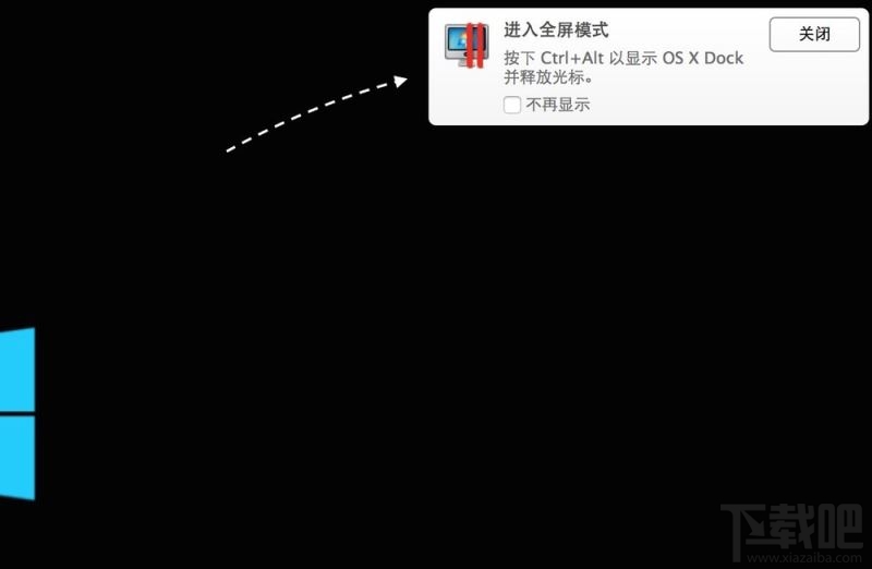 Parallels Desktop怎么临时退出全屏选择窗口模式