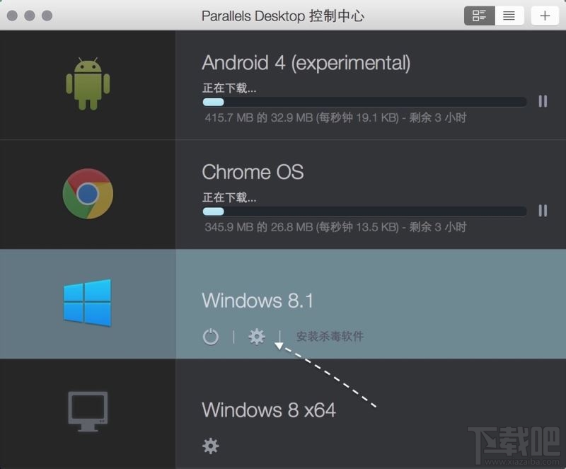 Parallels Desktop怎么临时退出全屏选择窗口模式