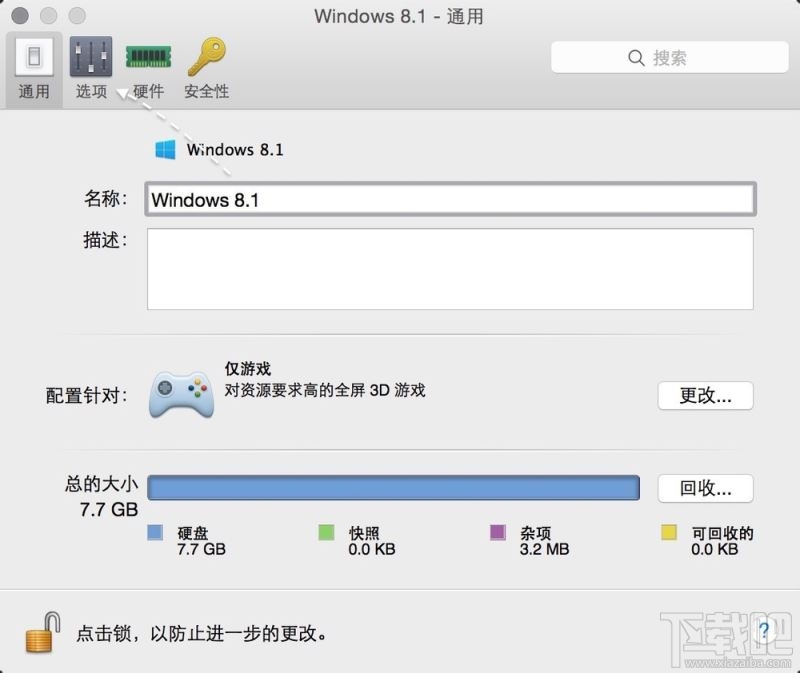 Parallels Desktop怎么临时退出全屏选择窗口模式