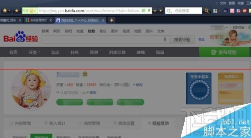 360安全浏览器9夜间模式怎么设置？