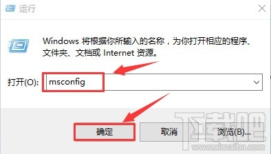 Win10创意者怎么进安全模式