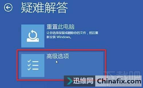 Win10创意者怎么进安全模式