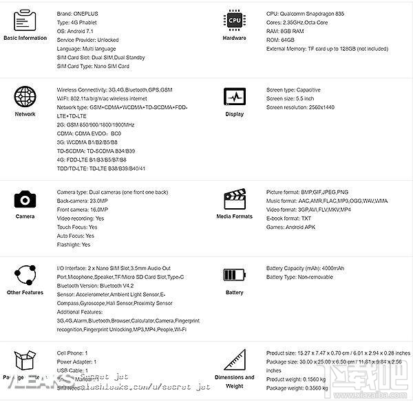 一加5完整规格曝光：骁龙835 + 8GB RAM