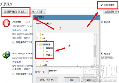 Aria2怎么下载百度云？Aria2下载百度云使用教程