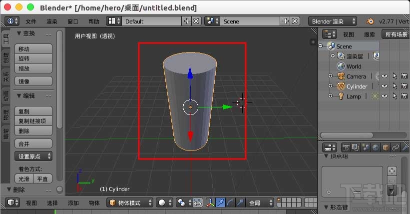 blender对骨骼进行模型权重的绘制方法