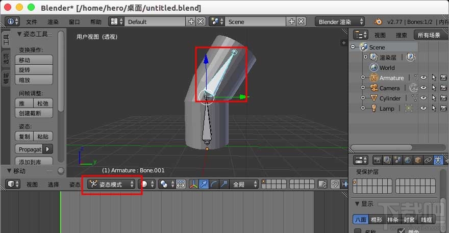 blender对骨骼进行模型权重的绘制方法