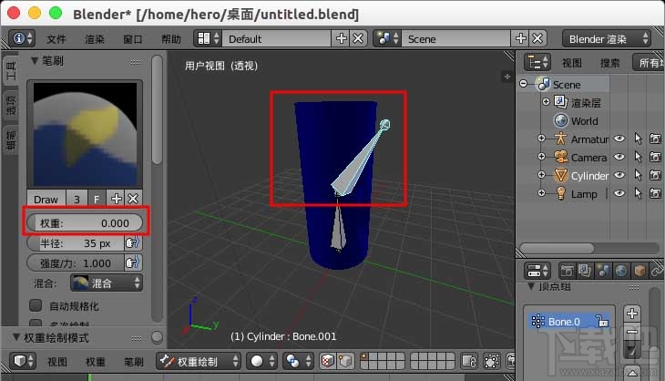 blender对骨骼进行模型权重的绘制方法