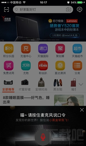 天猫小黑盒有什么用