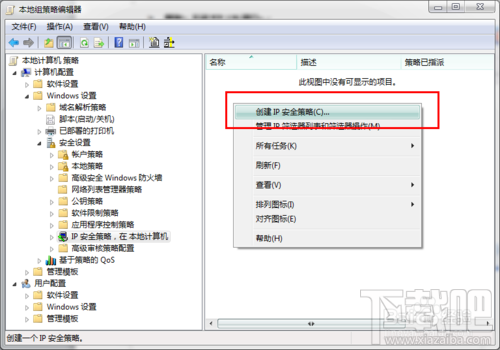 比特币病毒重装有用吗？比特币病毒重装系统可以吗？