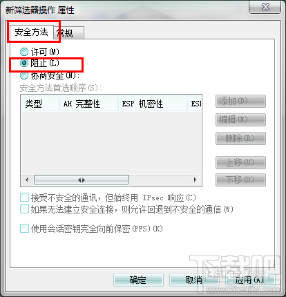 比特币病毒重装有用吗？比特币病毒重装系统可以吗？