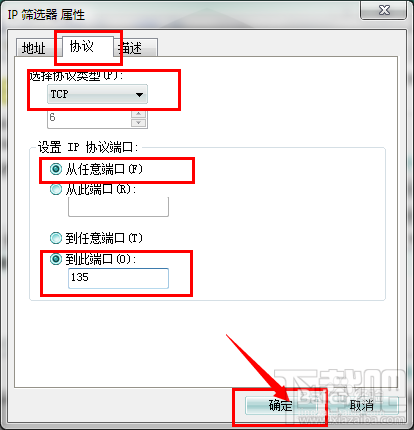 比特币病毒重装有用吗？比特币病毒重装系统可以吗？