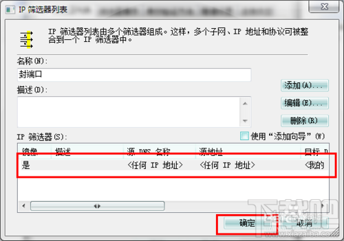 比特币病毒重装有用吗？比特币病毒重装系统可以吗？