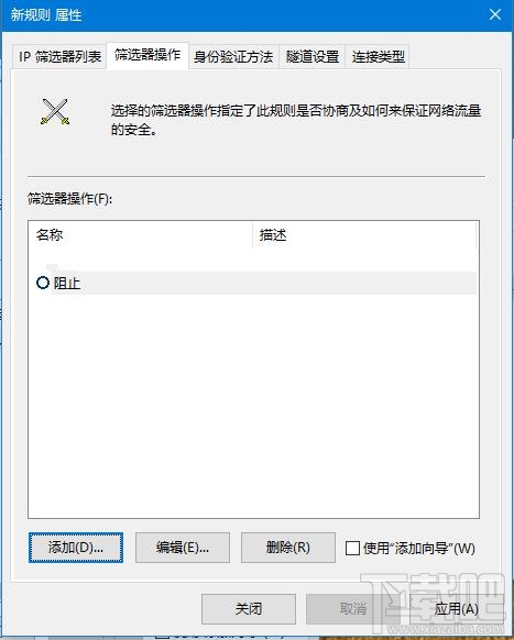 如何关闭445端口？比特币病毒关闭445端口关闭有什么影响？