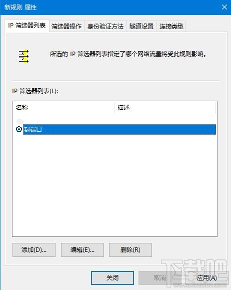 如何关闭445端口？比特币病毒关闭445端口关闭有什么影响？