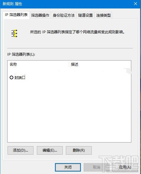 如何关闭445端口？比特币病毒关闭445端口关闭有什么影响？