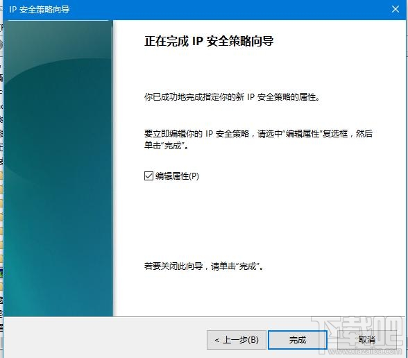 如何关闭445端口？比特币病毒关闭445端口关闭有什么影响？