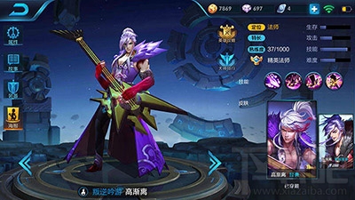 王者荣耀高渐离怎么出装？高渐离进阶玩法攻略