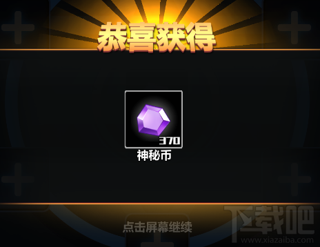 女神战争OL游戏回收系统攻略