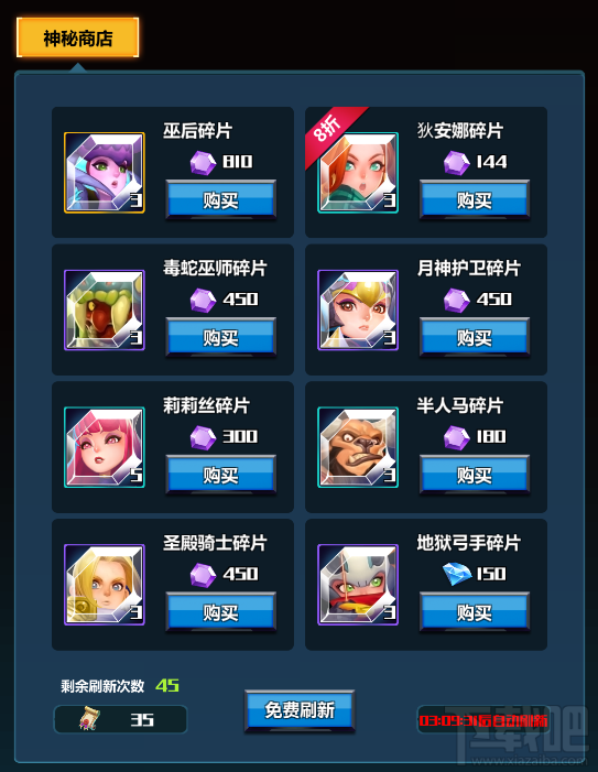 女神战争OL游戏回收系统攻略