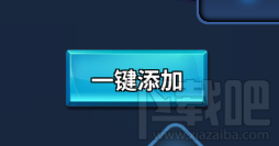 女神战争OL游戏回收系统攻略