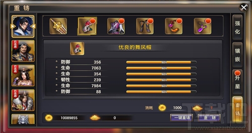 侠隐江湖手游装备系统是什么？侠隐江湖手游装备系统介绍