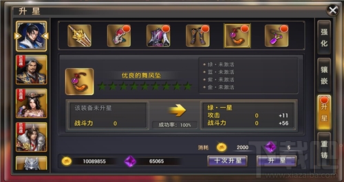 侠隐江湖手游装备系统是什么？侠隐江湖手游装备系统介绍