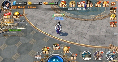 侠隐江湖手游江湖任务是什么？侠隐江湖手游江湖任务介绍