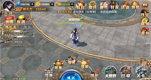 侠隐江湖手游江湖任务是什么？侠隐江湖手游江湖任务介绍