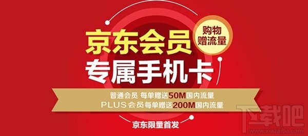 四人麻将一人倒水：王/宝/强/V/B五福卡正式集齐