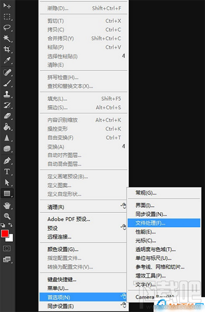 Photoshop cc 2017崩溃后文件怎么恢复？