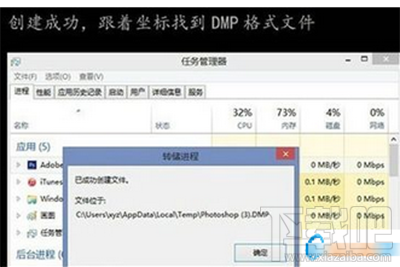 Photoshop cc 2017崩溃后文件怎么恢复？