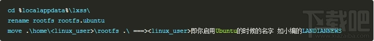 Win10创意者中SUSE Linux子系统怎么安装