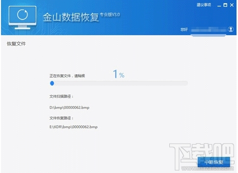 比特币勒索病毒解密工具免费恢复文件教程