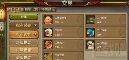 天龙八部手游银两怎么获取？